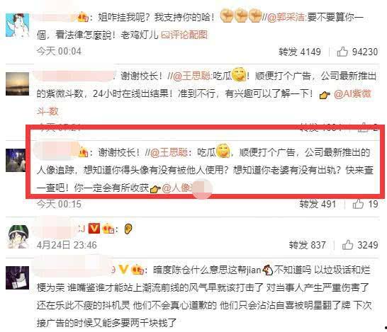 娱乐吃瓜君女友,揭秘明星背后的甜蜜故事