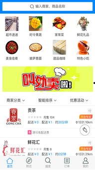 吃瓜百科在线观看网站免费,免费在线观看，畅享海量资讯盛宴